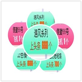 故乡111主播照片