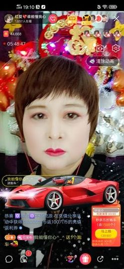 红爱💗谁能懂我心主播照片