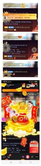 ☞雪儿♞930☜主播照片