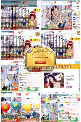 万人迷🌸主播照片