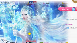 若溪~主播照片