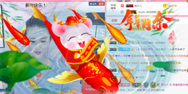 若溪~主播照片