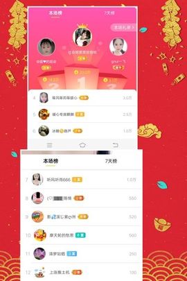 暖心休息三天主播照片
