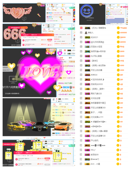 社会💞夭夭（退）主播照片