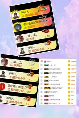 小美悠吖主播照片