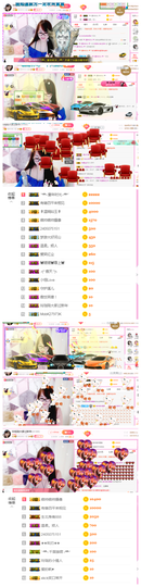 ╰╮玲珑╭╯主播照片