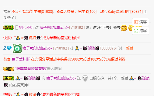 痞子#凯~的主播照片
