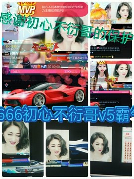 雨中丁香＠主播照片
