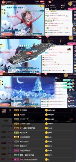 玥儿唱情歌主播照片