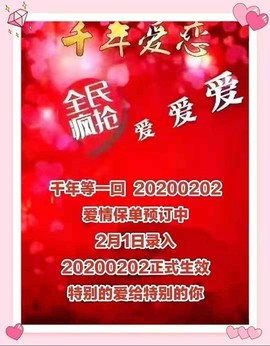 静❤之美休息了主播照片