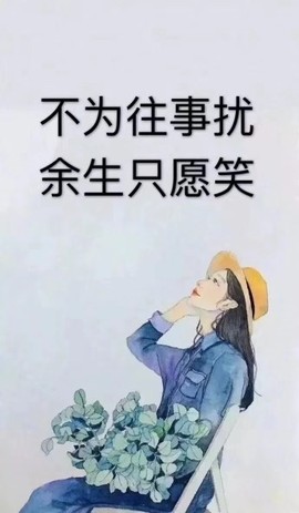 静❤之美休息了主播照片