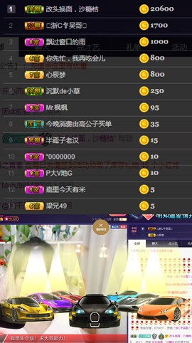ღ瑋玮主播照片