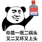 99～瞌睡虫海报