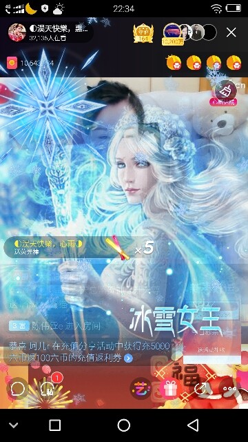 ???賊三炮???的主播照片