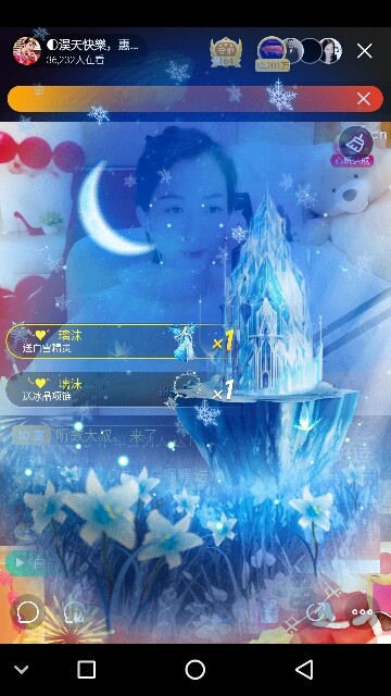 ???賊三炮???的主播照片