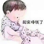 ╰☆心✿园❤☆海报