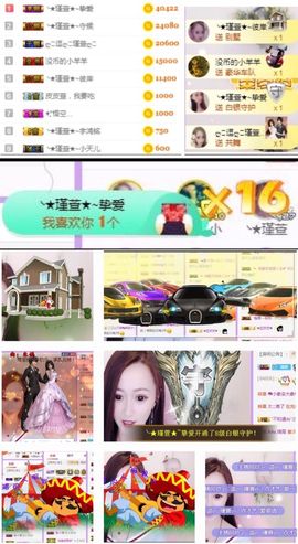 ★︶瑾萱、旗袍控主播照片