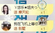 ゞ悠乐★婉儿つ的图片