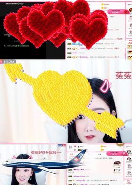 ❤️菟菟橴主播照片