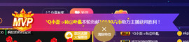 疯狂的药药宝贝主播照片