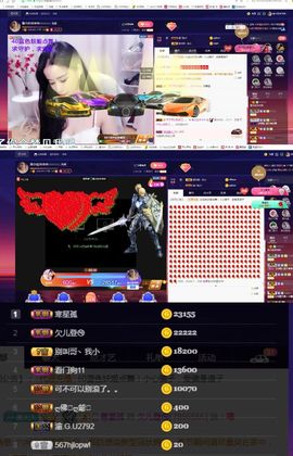 偌璃啊！主播照片