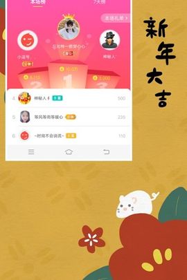 暖心休息三天主播照片