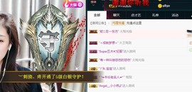 ︶刺挠丶主播照片
