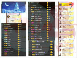 艾沫;军训哇！主播照片
