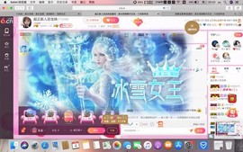 小恐龙第一天播主播照片