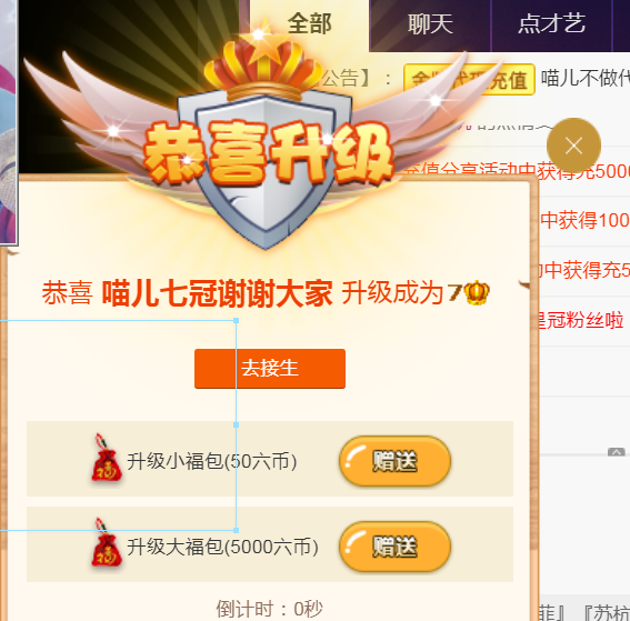 汪汪??√的主播照片