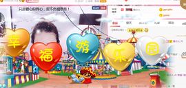 若溪~主播照片
