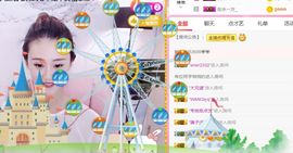 若溪~主播照片
