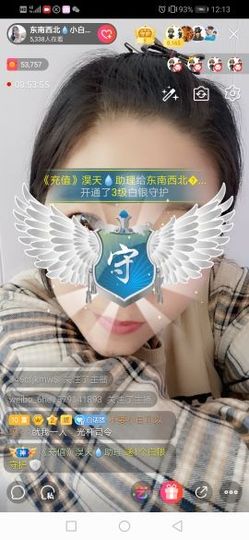 小白队长💧心里美☜主播照片