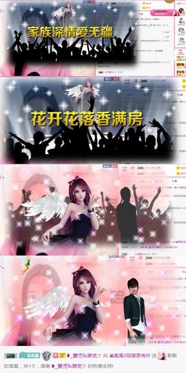 ❤️菟菟橴主播照片