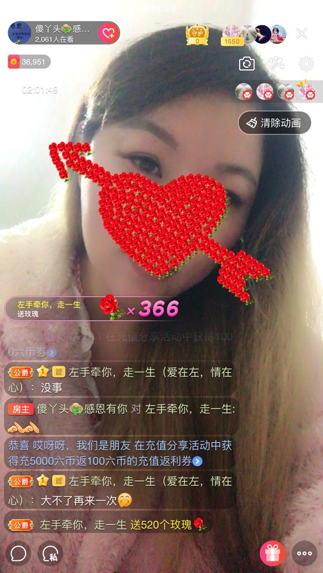 琳💅娜主播照片
