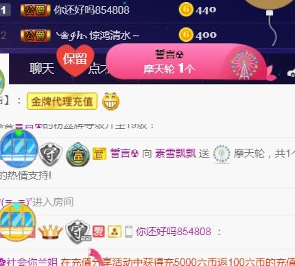 素雪好运连连的图片