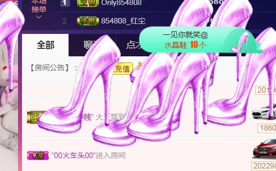 素雪好运连连的图片