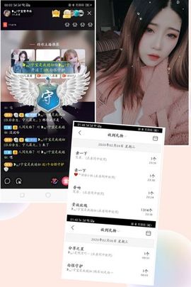 ❥₅₂1宁主播照片