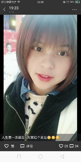 萌萌达么主播照片