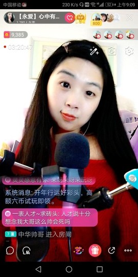 舞凤曦（每天舞一舞）主播照片