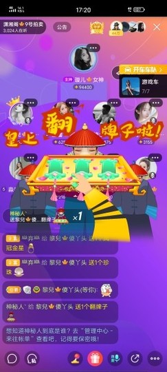 黎儿🍁前程似锦主播照片