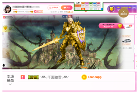 ╰╮玲珑╭╯主播照片