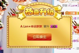 A.Lan★阿兰*主播照片