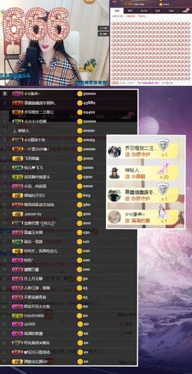 鑫儿～主播照片