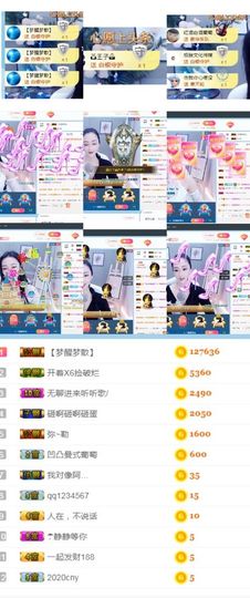 ☂静静等你主播照片