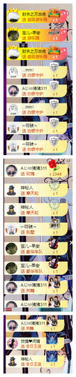 宝儿♚宝儿主播照片