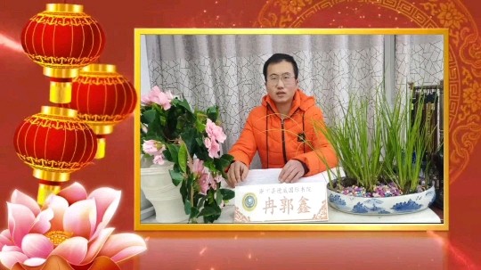 诗人教育者导演冉郭鑫的主播照片