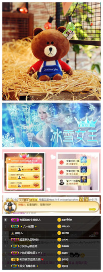 小贝贝ღ6080主播照片