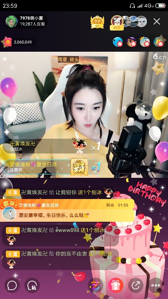 厄洛斯💗7978的图片