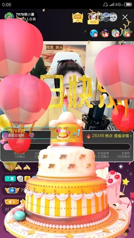 厄洛斯💗7978主播照片